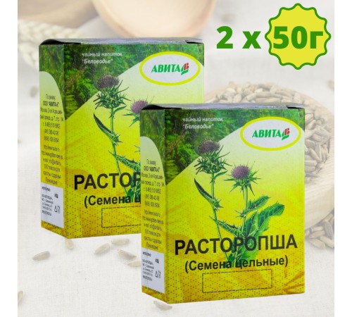 Расторопша семена "Авита" 50 г х 2 шт. (при заболеваниях печени, гепатите) Расторопша семена "Авита" 50 г х 2 шт. (при заболеваниях печени, гепатите)