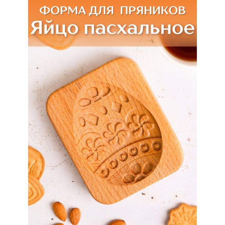 Форма для пряника (пряничная доска) Buken «Яйцо пасхальное»