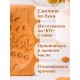 Форма для пряника (пряничная доска) Buken «Яйцо пасхальное»