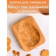 Форма для пряника (пряничная доска) Buken «Яйцо пасхальное с цветами»