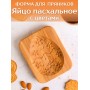 Форма для пряника (пряничная доска) Buken «Яйцо пасхальное с цветами»