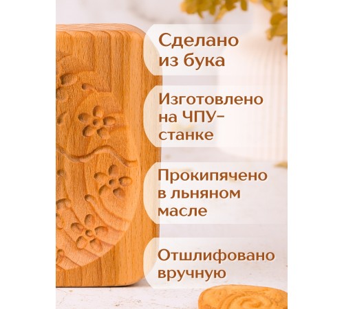Форма для пряника (пряничная доска) Buken «Яйцо пасхальное с цветами»