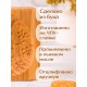 Форма для пряника (пряничная доска) Buken «Яйцо пасхальное с цветами»