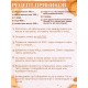 Форма для пряника (пряничная доска) Buken «Золотая рыбка»