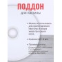 Комплект лотков к электросушилке БелОМО для сушки овощей и пастилы 3 шт.