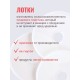 Комплект лотков к электросушилке БелОМО для сушки овощей и пастилы 3 шт.