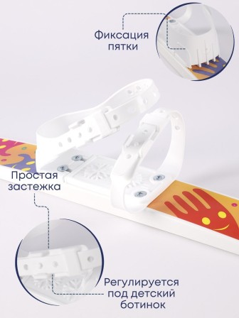 Лыжи детские "Лыжики Пыжики" ручки 75/75 с палками