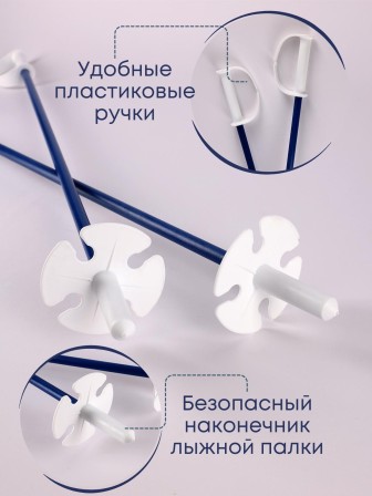 Лыжи детские "Лыжики Пыжики" ручки 75/75 с палками