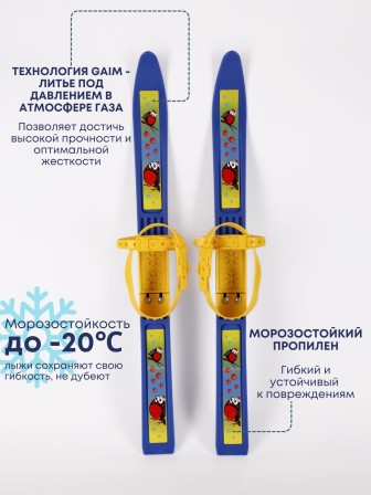 Лыжи детские "Олимпик Спорт" Снегири 66/75 с палками