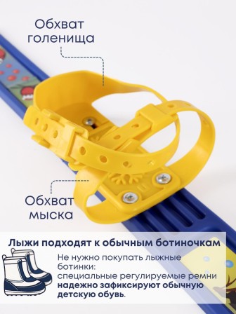 Лыжи детские "Олимпик Спорт" Снегири 66/75 с палками