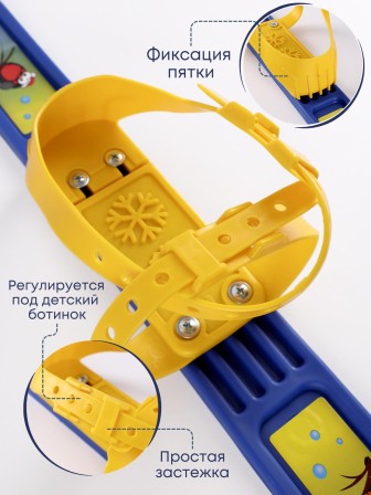 Лыжи детские "Олимпик Спорт" Снегири 66/75 с палками