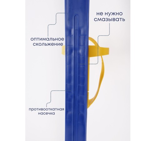 Лыжи детские "Олимпик Спорт" Снегири 66/75 с палками