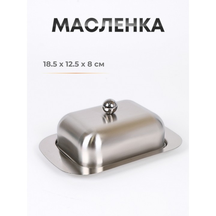 Масленка Lara LR00-38