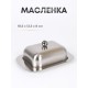 Масленка Lara LR00-38