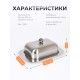 Масленка Lara LR00-38