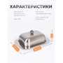 Масленка Lara LR00-38