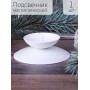 Подсвечник "Гадальный" белый