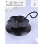 Подсвечник "Цветок" черный