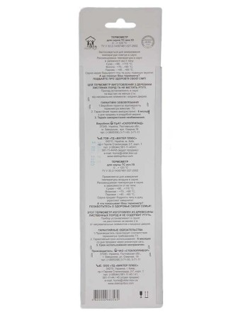 Термометр для сауны ТС-10, дерево