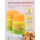 Топинамбур (источник Инулина) 80 таб х 0,5 г набор 2 шт.