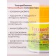 Топинамбур (источник инулина) 80 х 0, 5 г набор 3 шт.