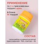 Топинамбур (источник инулина) 80 х 0, 5 г набор 3 шт.