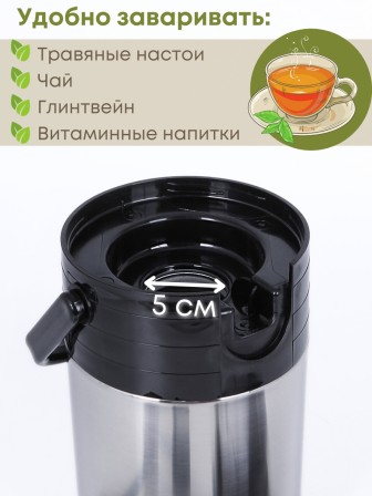 Термос 2 л АМЕТ Гейзер с помпой 1С57 Аша