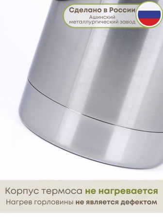 Термос 2 л АМЕТ Гейзер с помпой 1С57 Аша