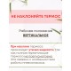 Термос 2 л АМЕТ Гейзер с помпой 1С57 Аша