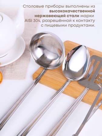 Набор кухонный 5 предметов 1с997 Аша  