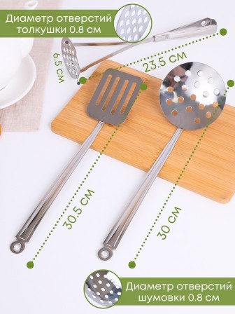 Набор кухонный 5 предметов 1с997 Аша  