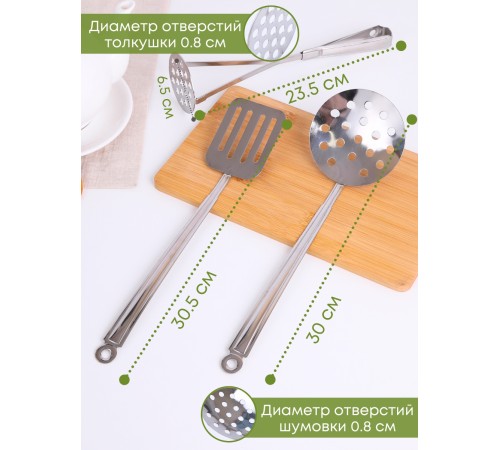 Набор кухонный 5 предметов 1с997 Аша  