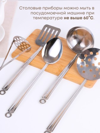 Набор кухонный 5 предметов 1с997 Аша  