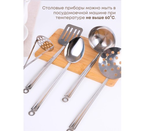 Набор кухонный 5 предметов 1с997 Аша  