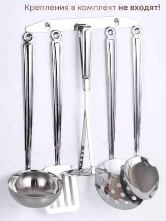 Набор кухонный 5 предметов 1с997 Аша  