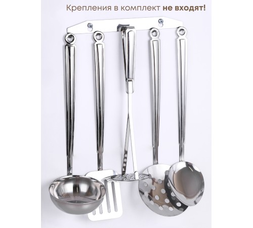 Набор кухонный 5 предметов 1с997 Аша  