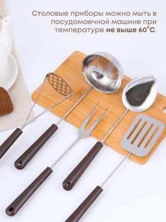 Набор кухонный 5 предметов 1с131 Аша