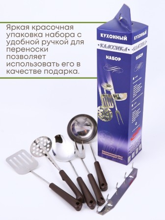 Набор кухонный 5 предметов 1с131 Аша
