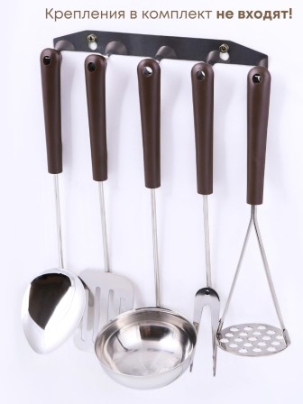 Набор кухонный 5 предметов 1с131 Аша
