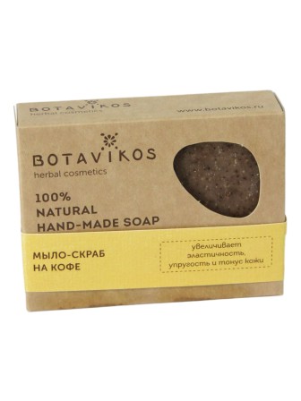 Мыло-скраб на кофе Botavikos