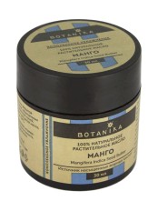 Натуральное растительное масло манго 100%