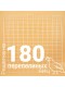 Решетка перепелиная №16 на 180 ячеек для инкубатора Несушка 104