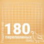 Решетка перепелиная №16 на 180 ячеек для инкубатора Несушка 104