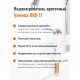 Проточный кран-водонагреватель "Умница" ПКВ-11