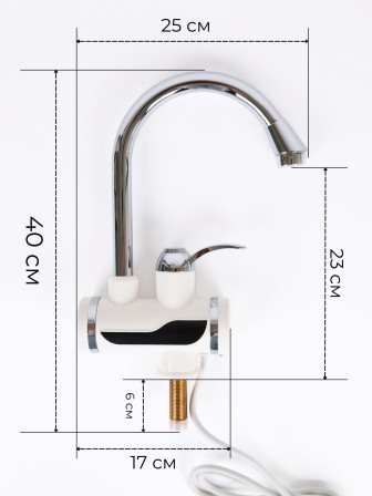 Проточный кран-водонагреватель "Умница" ПКВ-11