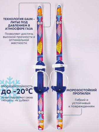 Детские лыжи "Быстрики" Коты 90/90 см с палками