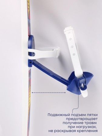 Детские лыжи "Быстрики" Коты 90/90 см с палками