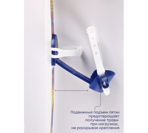 Детские лыжи "Быстрики" Коты 90/90 см с палками