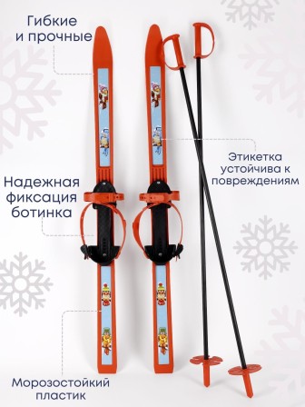 Лыжи детские «Вираж-спорт» с креплениями и палками, 100/100 см