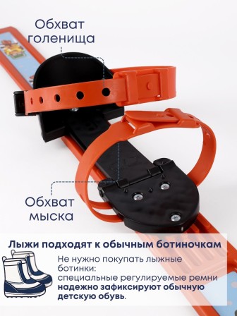 Лыжи детские «Вираж-спорт» с креплениями и палками, 100/100 см